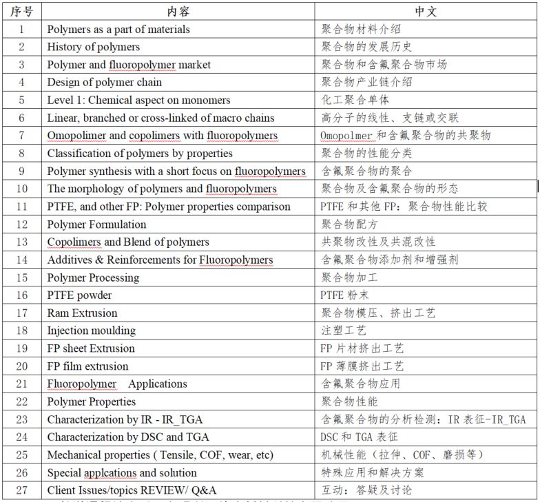 微信图片_20240611171324