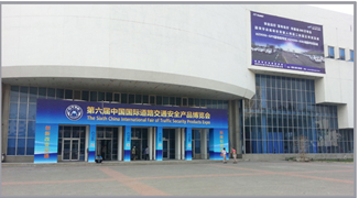 OG真人宇达携智能考训系统亮相第六届道路交通博览会