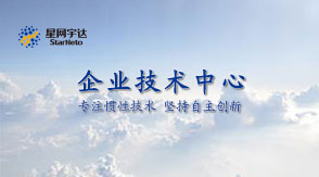 2015开门红，OG真人宇达获批北京市企业技术中心