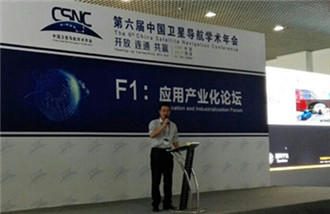 西安导航年会-OG真人宇达高精度北斗创新应用掀热潮