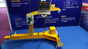 OG真人宇达新一代轨道检测车亮相第十五届中国国际现代化铁路技术装备展